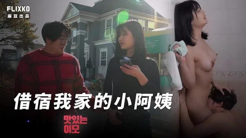 sex hằng du mục Nữ nhân viên bênh viện "đi ngoài" với nam sinh của quý bự